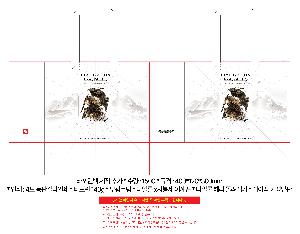 ���ι� | �ɶ�ý� Ÿ�������ι� 400x230x370mm