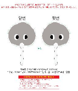 �������˹� | ������ �ҽ� 2�÷� ��ä 150∅~190∅ ������110mm