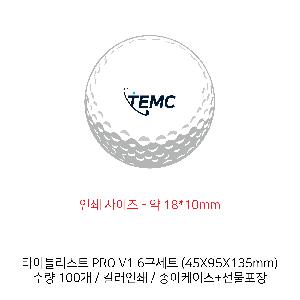 ���� ���� ���� ���� | Ÿ��Ʋ����Ʈ PRO V1 6����Ʈ 45X95X135mm