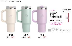 �Һ��� �ֹ��ǰ | ���� new�������� �ڵ� �Һ��� 890ml TN-2400H