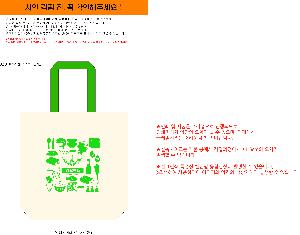 ���ڹ� ���ι� | �÷������� �������ڹ� ĵ������ 360x360x100mm