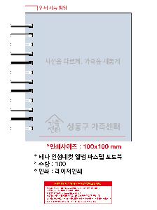 �μ� �þ� �̹��� 104213