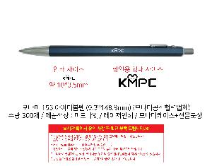 ���� �޸� ��ø �繫 | �𳪹� 153 ���̵��� 9.3*148.8mm �𳪹̰������¾�ü