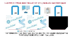 ���� | <ģȯ������> R-PET ���������� �߷� 170g �� �� �� Ư��