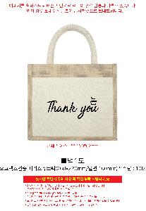 ���ڹ� ���ι� | �����ؽ����� �и�����Ʈ�� 260x220mm ���� 160mm