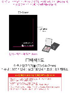 ���̵�� ��Ȱ��ǰ | ��Ʈ���������ſ� 73x94x7mm