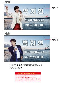 �ҵ� ���� ��ձ� | ȭ��Ʈ ��Ƽ�� 10�� 15�� 20�� 150*90mm