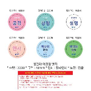 �μ� �þ� �̹��� 104272