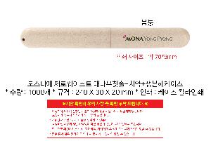 �μ� �þ� �̹��� 104277