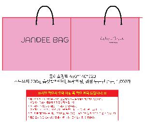 ���ι� | ���� ���ι�_�¸� 450x140x320mm