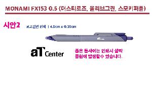 ���� �޸� ��ø �繫 | �𳪹� FX153 0.5mm �𳪹̰������¾�ü