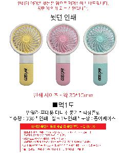 ��Ȱ���� | ��Į�� �޴�� �̴� ��ǳ��