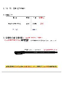 �μ� �þ� �̹��� 104224