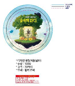 �μ� �þ� �̹��� 104166