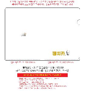 ���Ϸ� PP��ǰ | LȦ��ȭ�� �ݹ��μ� - 0.2T ���޿���