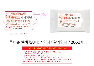 �μ� �þ� �̹��� 104311