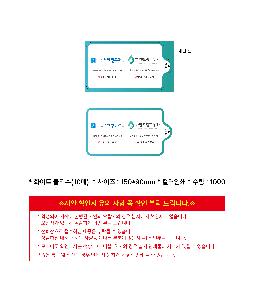 �ҵ� ���� ��ձ� | ȭ��Ʈ ��Ƽ�� 10�� 15�� 20�� 150*90mm