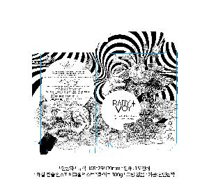 �ڽ� ��Ű�� | Į��ڽ�_�������ڸ��� 45X140X45mm