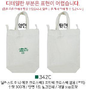 �μ� �þ� �̹��� 104324