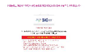 �������͸� | �𼿶� CŸ��+8�� ȸ���� ���� ���� ��ŷ�� �������͸� 5000mAh