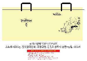 ���ι� | ���̼��ι�_������ 500x120x400mm