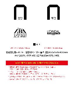 ���� | <ģȯ������> R-PET �������� ���������� �߷� 170g �� �� �� Ư��