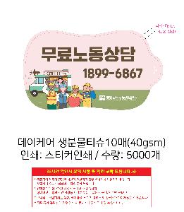 �ҵ� ���� ��ձ� | ���� ���й�Ƽ��10�� 40gsm FSC�������� ����������