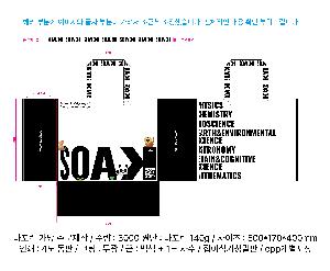 ���ι� | �ɶ�ý�11�ֳ� Ÿ�������ι� 400x230x370mm