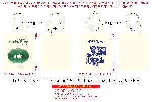 ���ڹ� ���ι� | ����Ʈ ���� ����Ʈ ���ڹ� 260x330mm