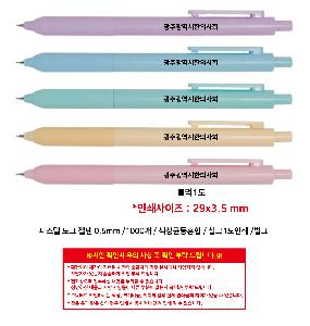 ���� �޸� ��ø �繫 | �Ľ��� ��ũ ���� 0.5mm