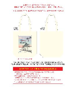 ���ڹ� ���ι� | �ֹ����۽�ũ�μ� ���ڹ� 360x100x380mm