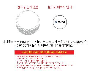 ���� ���� ���� ���� | Ÿ��Ʋ����Ʈ PRO V1 6�� ����Ŀ �ڼ�Ƽ��Ʈ 125x125x45mm