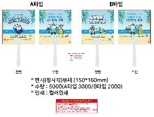 �������˹� | �ҽ� ���簢��ä 150*160mm