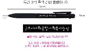 ���� �޸� ��ø �繫 | �θ� 3�� ��� ��� ���� 0.7