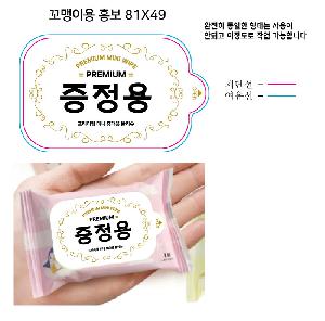 �ҵ� ���� ��ձ� | ������ ȫ�� �̴Ϲ�Ƽ�� 10��