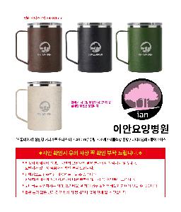 �ӱ��� ������ | [���ҳ�����] ģȯ�� Ŀ�ǰ��� ���ǽ� �ӱ� 400ml