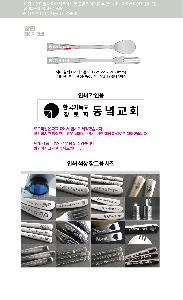 �μ� �þ� �̹��� 104506