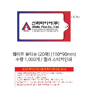 �ҵ� ���� ��ձ� | ȭ��Ʈ ��Ƽ�� 10�� 15�� 20�� 150*90mm