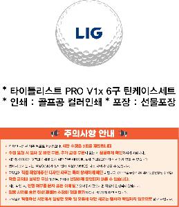 ���� ���� ���� ���� | Ÿ��Ʋ����Ʈ PRO V1x 6�� ƾ���̽���Ʈ