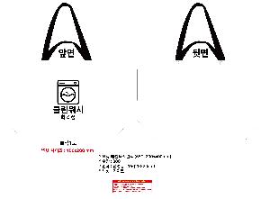 ���ι� | ���� �м� Ÿ������ 650x200x400mm