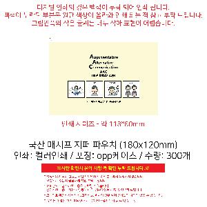 �μ� �þ� �̹��� 104474