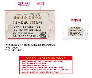 �ҵ� ���� ��ձ� | ���� ȭ��Ʈ ��Ƽ�� 10�� 15�� 20�� 150*90mm