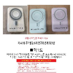 �μ� �þ� �̹��� 104522