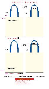 ���ڹ� ���ι� | ����Ʈ ���ڹ� 340x370mm