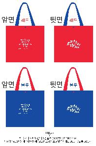 ���ι� | ���� Ÿ�������� �� ������ ������� 11color 420x250x400mm