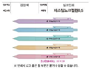 ���� �޸� ��ø �繫 | �Ľ��� ��ũ ���� 0.5mm