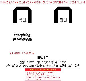 ���� | ģȯ�� R-PET ����Ű ���������� ��, ��, ��