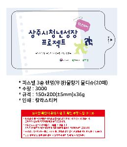 �ҵ� ���� ��ձ� | �Ľ��� 3�� ���� ��������� ��Ƽ�� 5��,10��,15��,20��