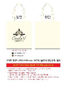 ���ڹ� ���ι� | ����Ʈ ���ڹ� 340x370mm