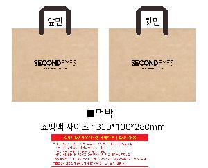 ���ι� | ���ũ����Ʈ ���ι� Ư6ȣ ��3ȣ 1����:25��